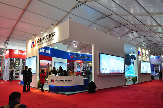 海博体育电力科技有限公司参加第十五届中国电器文化节展会